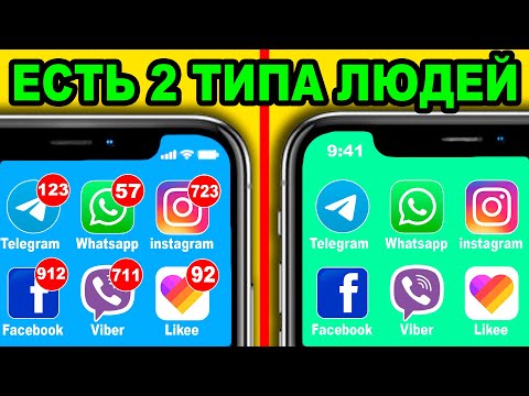 Видео: ЕСТЬ 2 ТИПА ЛЮДЕЙ КАКОЙ ТЫ ИЗ НИХ? ТИПЫ ЛЮДЕЙ ДВА ТИПА СКЕТЧ Ната Лайм