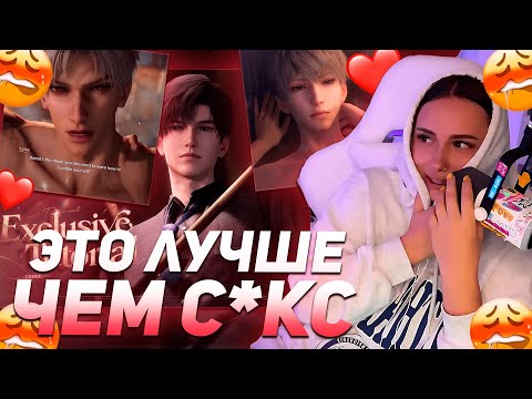 Видео: КСЮША КОБА СМОТРИТ СЦЕНЫ ИЗ ИГРЫ LOVE AND DEEPSPACE | ЛУЧШЕ КЛУБА РОМАНТИКИ