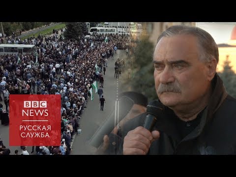 Видео: Протесты в Ингушетии: люди требуют референдума