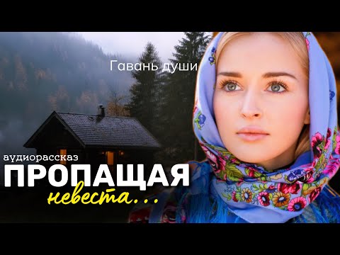 Видео: Собрав чемодан убежала от нелюбимого, узнав его замысел. Знала ли что готовит завтра..