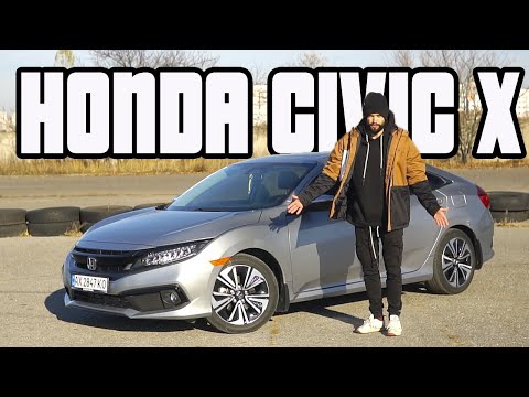 Видео: Обзор Honda Civic X 1.5 turbo, что РАЗНЕС В ПУХ И ПРАХ Accord 7 и Civic  type R fn2!!!
