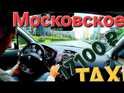 Видео:  💰Получил ШТРАФ 5000 💵₽.17 100 рублей.  Хороший заработок  ... В пятницу... 