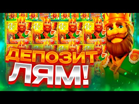 Видео: ПОШЕЛ ОТМАЗЫВАТЬ БАЛИК в БИГ БАССЕ....! ЗАНОСЫ НЕДЕЛИ в Big Bass Secrets Of The Golden Lake!