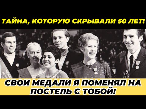 Видео: ТАЙНА ЛЮБОВНОГО ТРЕУГОЛЬНИКА НА ОЛИМПИАДЕ!