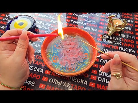 Видео: ❗🔥ШОК😱 РЕЗКИЙ💥 ПОВОРОТ⚡ В ЖИЗНИ❗ ЧЕМУ БЫТЬ ЧЕГО НЕ ИЗМЕНИТЬ💯❓