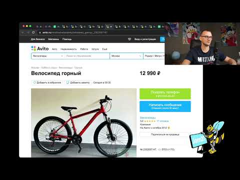 Видео: Парсер авито - SuperSellerPRO –Jonn22 Поиск ниши и товара