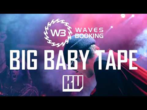 Видео: Big Baby Tape - Шипучка [ LIVE ]