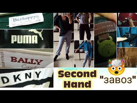 Видео: Вот это я удачно зашла😃Секонд Хенд