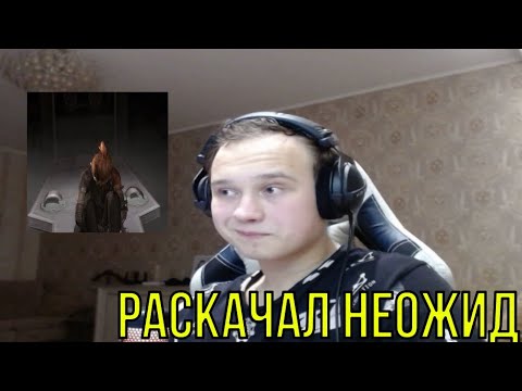 Видео: РЕАКЦИЯ НА: rizza - 40