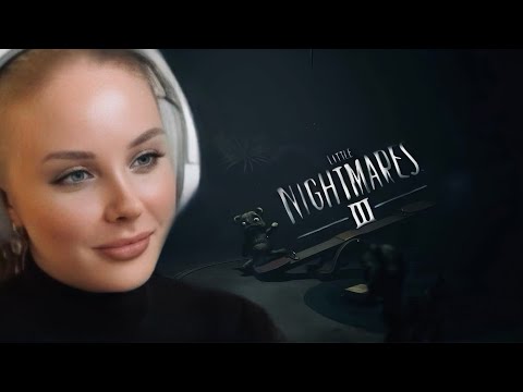 Видео: ПЛЮШЕВЫЙ АД | Little Nightmares 3 - серия 6