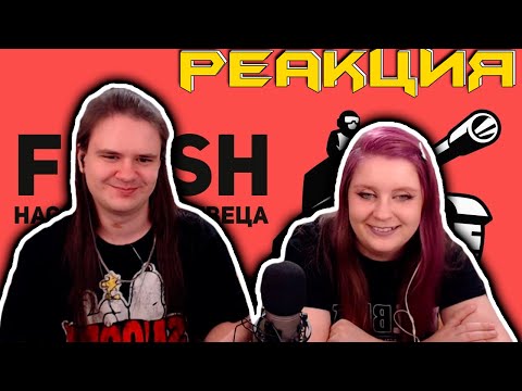 Видео: Flash - игры. Наследие Мертвеца. Часть 1. | РЕАКЦИЯ НА @buldjat|
