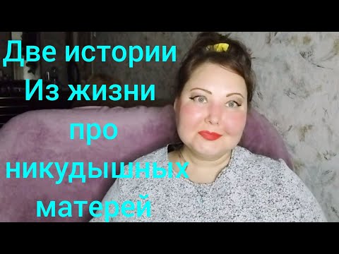 Видео: Непутевая мать с двумя дочками ,забрела в поле  на огонёк к армянам шабашникам .