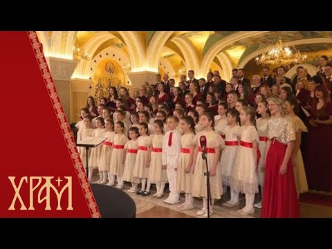 Видео: Божићни концерт Певачког друштва Храма Светог Саве