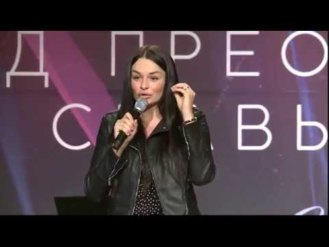 Видео: Созданные для Его присутствия (Эвелина Смане), 04.06.17.