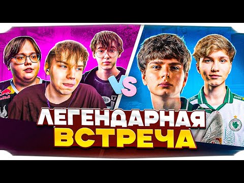 Видео: СТРОГО, КТОМ и МЕДЖИКС ВСТРЕТИЛИ НА ФЕЙСИТЕ МОНЕСИ и КИОСУКЕ?! / STROGO CS2