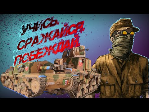 Видео: ОБЗОР ДОКТРИН АФРИКАКОРПС - COMPANY OF HEROES 3 #Coh3,#Coh2,#Coh,#Companyofheroes3,#companyofheroes2