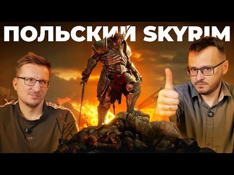 Видео: Внезапно, SKYRIM. Обзор Tainted Grail: The Fall of Avalon