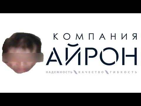 Видео: Технологии попаданцев (и возможно исекаев) ч.3 Черная металлургия а потом кое-что интересное