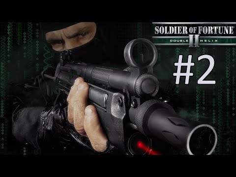 Видео: Прохождение Soldier of Fortune 2: Double Helix - Часть 2. Колумбия