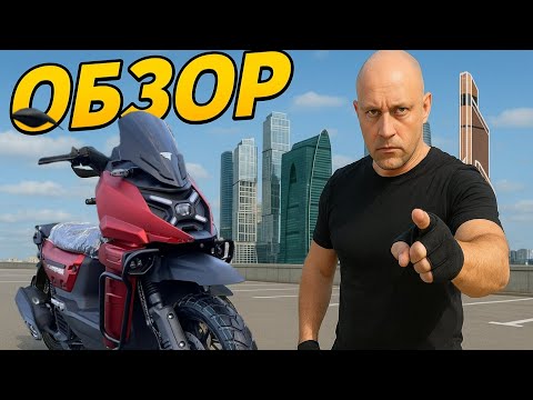 Видео: VMC SMART X  ОБЗОР