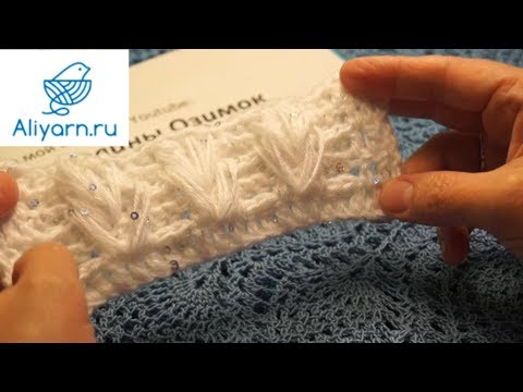 Видео: Красивый узор с вытянутыми петлями, вязание крючком,crochet beautiful pattern(узор №205)