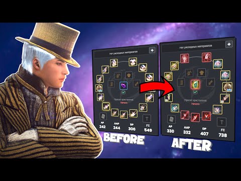 Видео: [Kevin`s Game]Гайд по развитию ЭКИПИРОВКИ в Black Desert Online |Часть 1....