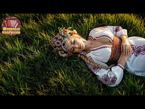 Видео: Пошлые Частушки про Любовь и Пещерку 💋| Озорные частушки