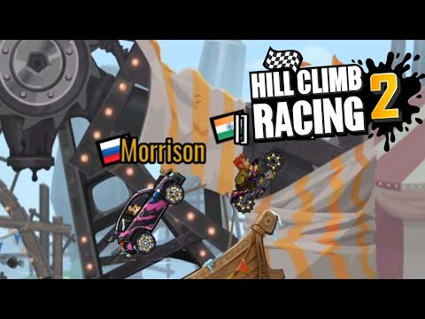 Видео: Hill Climb Racing 2#229 ДАВАЙ НЕ ЗЕВАЙ 🤪