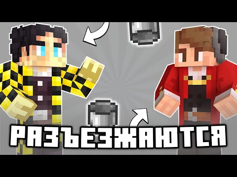 Видео: СЕКБИ ПРО РАЗЪЕЗД С КЛЕШЕМ?! ОТНОШЕНИЯ С ДЕВУШКОЙ И ВЕДРО КРЕВЕТОК!?