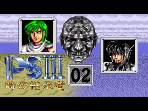 Видео: Phantasy Star  III - Управление средой по щелчку пальцев [02]