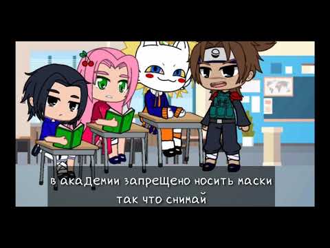 Видео: Наруто в Акацуки 1/? серия