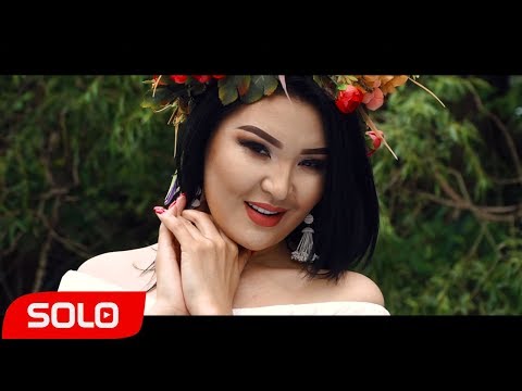 Видео: Гуланда - Издеп журом / Жаны клип 2019