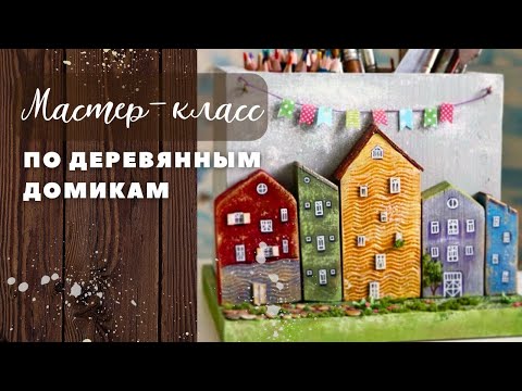 Видео: #driftwoodart  #дрифтвуд #росписьподереву #урокросписи #урокрисования #рисованиесдетьми #watercolor 