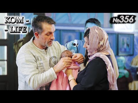 Видео: Крещение внука Комаровых
