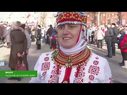 Видео: Долоо онцлох мэдээ / Дэлхийн төв 2025.11.07