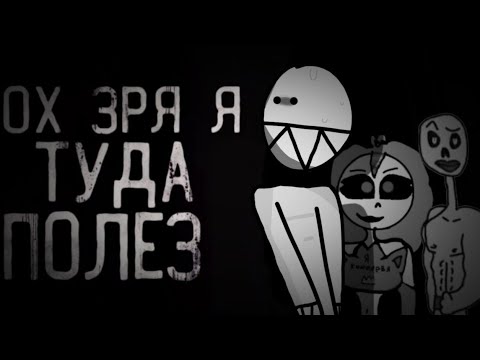 Видео: ЗРЯ Я ПОЛЕЗ К ЭТИМ СЬЮХАМ!  РЕАКЦИЯ НА СЬЮХ (ч.4)