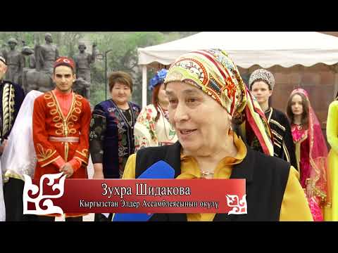 Видео: МЕНИН КЫРГЫЗСТАНЫМ