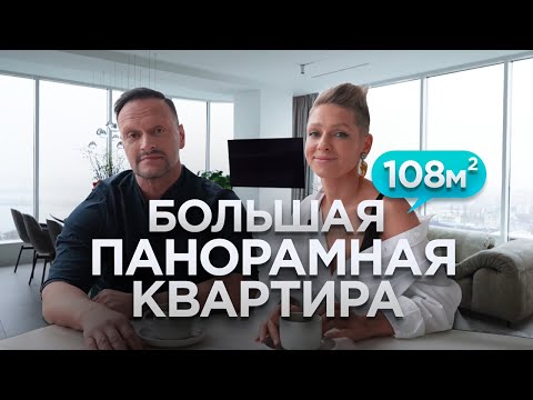 Видео: Просторный интерьер в Воронеже | дизайн интерьера | румтур