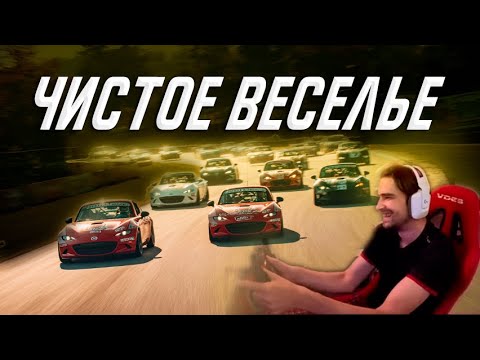 Видео: ДАВНО Я ТАК НЕ ВЕСЕЛИЛСЯ В ГОНКАХ || IRACING