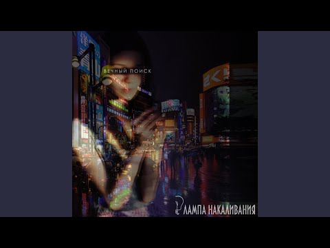 Видео: Лучший Flashback