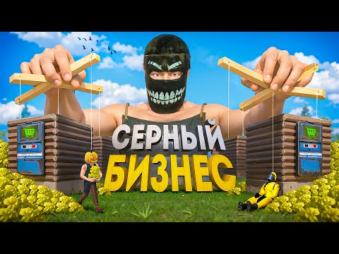 Видео: СТАЛ САМЫМ БОГАТЫМ НА СЕРВЕРЕ! ВЫЖИВАНИЕ в Oxide: Survival Island