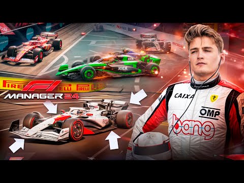 Видео: ХАОС В МОНАКО НА ОБНОВЛЕННОМ БОЛИДЕ - F1 Manager 2024 #32