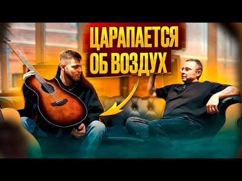 Видео: Правда о премиальных трансакустических гитарах!