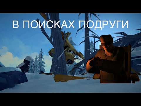 Видео: НЕУДАЧНО ПРИЗЕМЛИЛИСЬ НА САМОЛЁТ! НАШЕЛ ДОМ С ЧЕЛОВЕКОМ (The Long Dark #2)