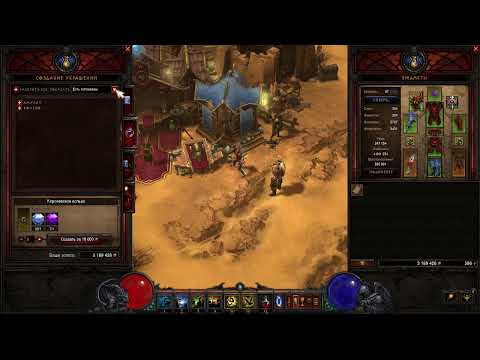 Видео: Diablo 3 (Truedhampir) PC акт I