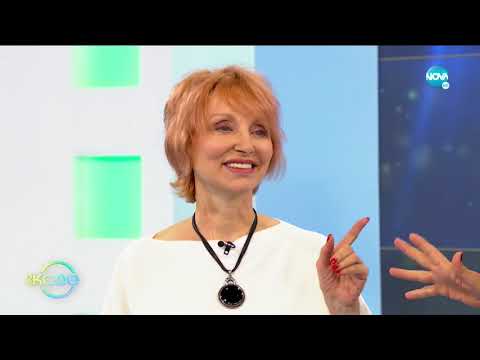 Видео: Седмичен хороскоп: Какво вещае Марс във Везни - На кафе (30.09.2019)