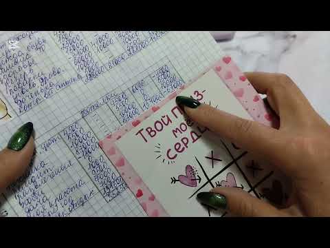 Видео: 🗓️ Итоги августа 💵💌