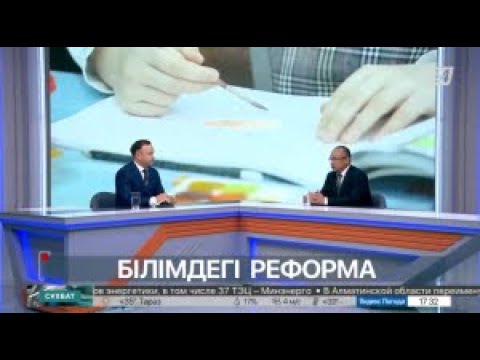Видео: Сұхбат. Руслан Қаратабанов