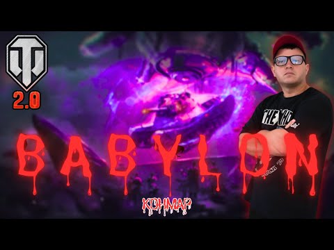 Видео: |WOT2.0|Режим ВАВИЛОН КОШМАРРР| #vinni_live_games