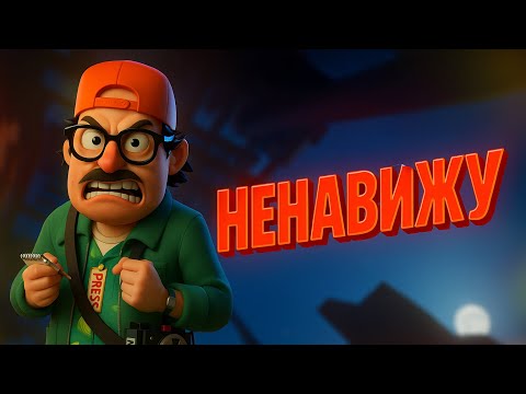 Видео: БЕСЯЧИЙ ПАРКУР | Hello Neighbor 2 #6
